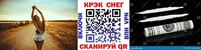 Купить наркоту Чухлома Конопля  МЕГА ссылка  Гашиш  МЕФ  COCAIN  Галлюциногенные грибы 