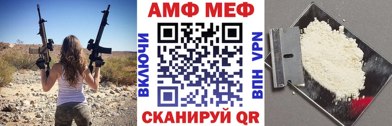 Амфетамин VHQ  закладки  Чухлома 