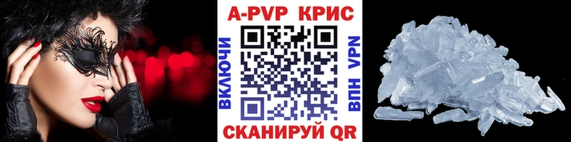 MEGA маркетплейс  Чухлома  A PVP кристаллы 