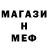 Amphetamine VHQ Foma Zanozin