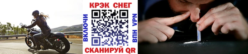 КОКАИН Колумбийский  Чухлома 