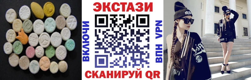 Экстази 99%  сколько стоит  мега как войти  Чухлома 