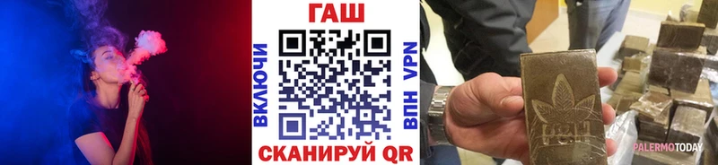 наркотики  Чухлома  ГАШ убойный 
