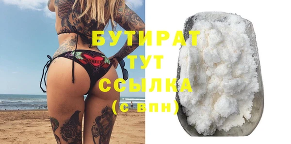 бутик Инсар
