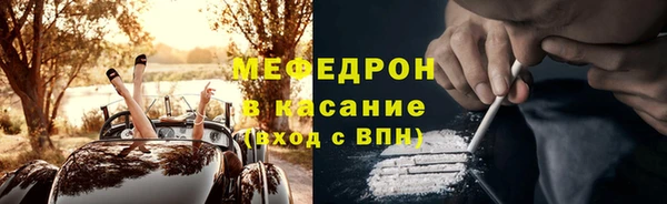 первитин Шали