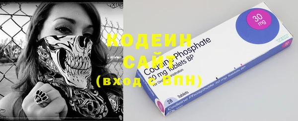 МДМА Зерноград