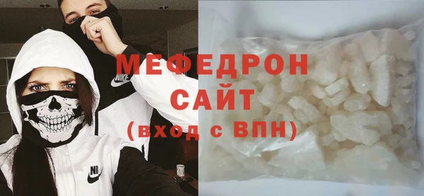 бутик Инсар