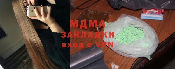 бутик Инсар