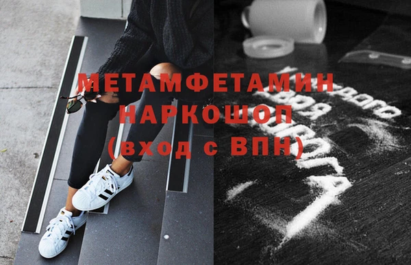 бутик Инсар