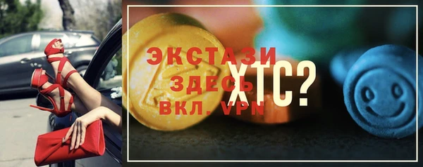 MDMA Иннополис