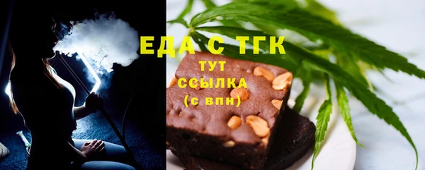мефедрон Шадринск
