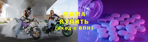 соль ск Инта