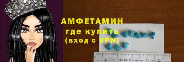 соль ск Инта