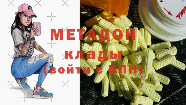 MDMA Иннополис