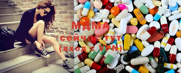 MDMA Иннополис