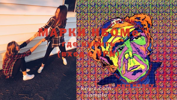 MDMA Иннополис