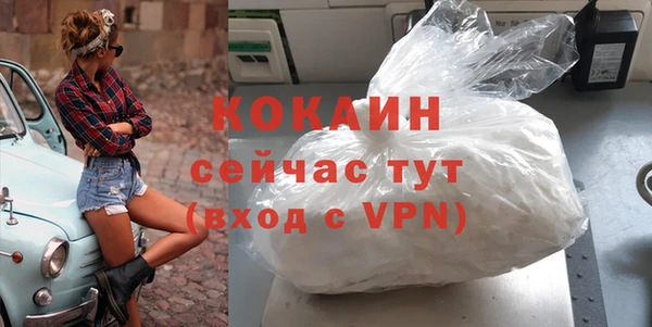 соль ск Инта