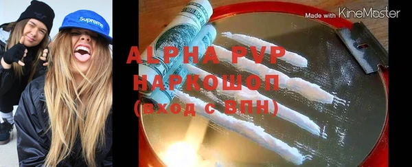 соль ск Инта