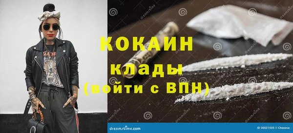 бутик Инсар