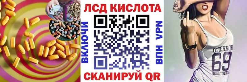 Лсд 25 экстази кислота  дарнет шоп  Чухлома 