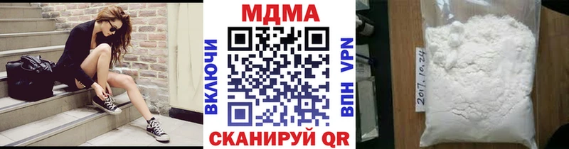 МДМА VHQ  купить наркоту  Чухлома 