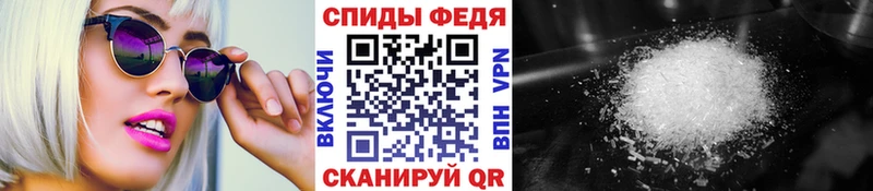 Первитин винт нарко площадка клад Чухлома где найти