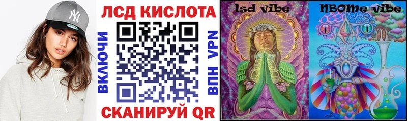 закладка  Чухлома  блэк спрут как войти  Наркотические марки 1,8мг 